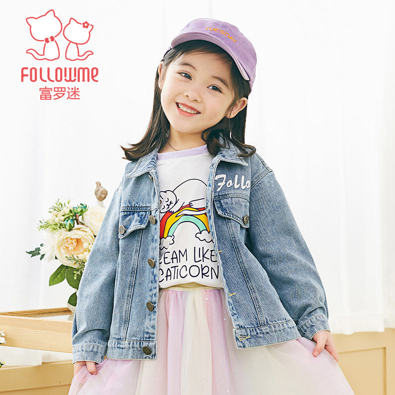 富罗迷宝宝外套春秋季小童洋气时髦复古女童牛仔衣FB2C735NS