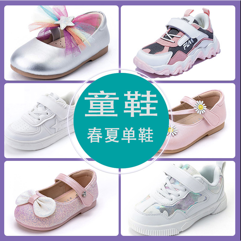 随机鞋子一双，可选码
