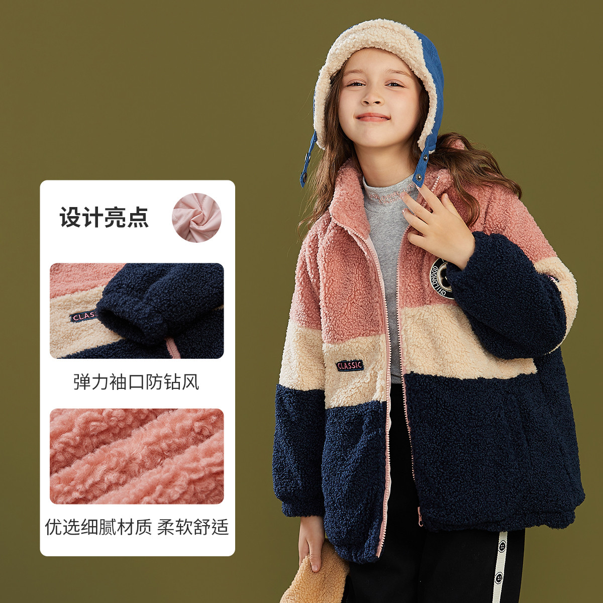 富罗迷拼色毛绒外套冬季新款女童校园运动保暖棉服F3D8905S