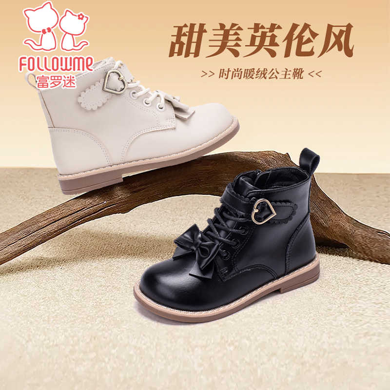 富罗迷棉靴冬季洋气女童黑色棉靴加厚防滑公主靴3D8356