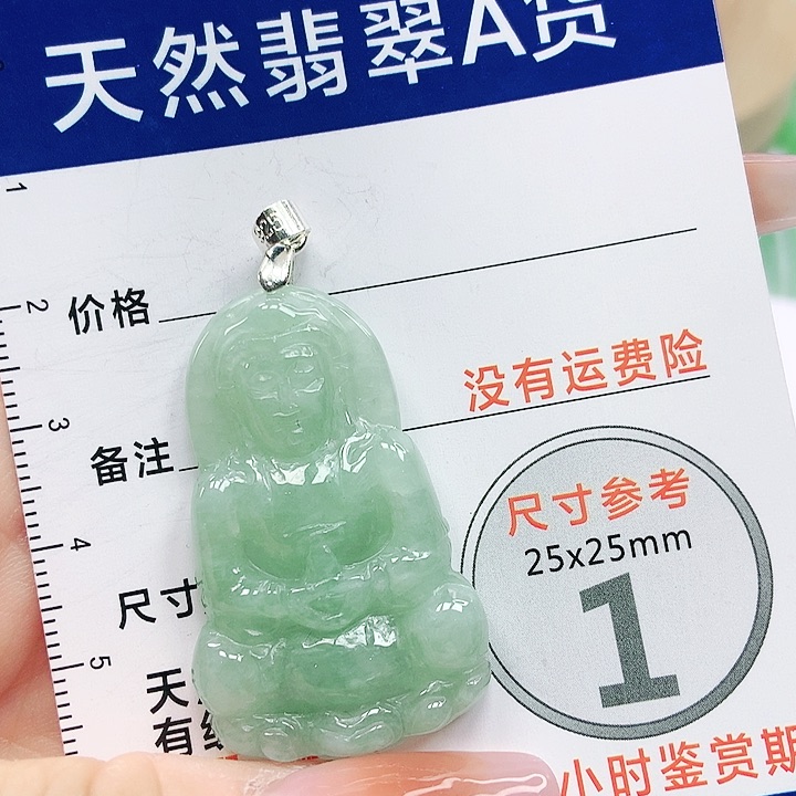 【闪购商品】翡翠颈饰未镶嵌翡翠