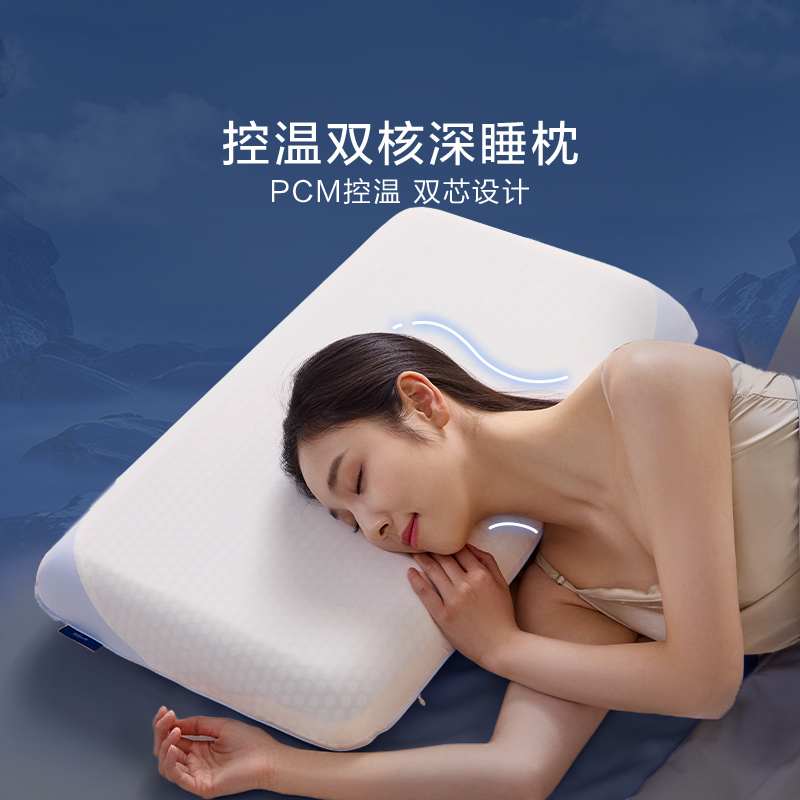 罗莱家纺绵柔双核记忆枕家用柔软支撑枕芯慢回弹枕头舒适双面枕