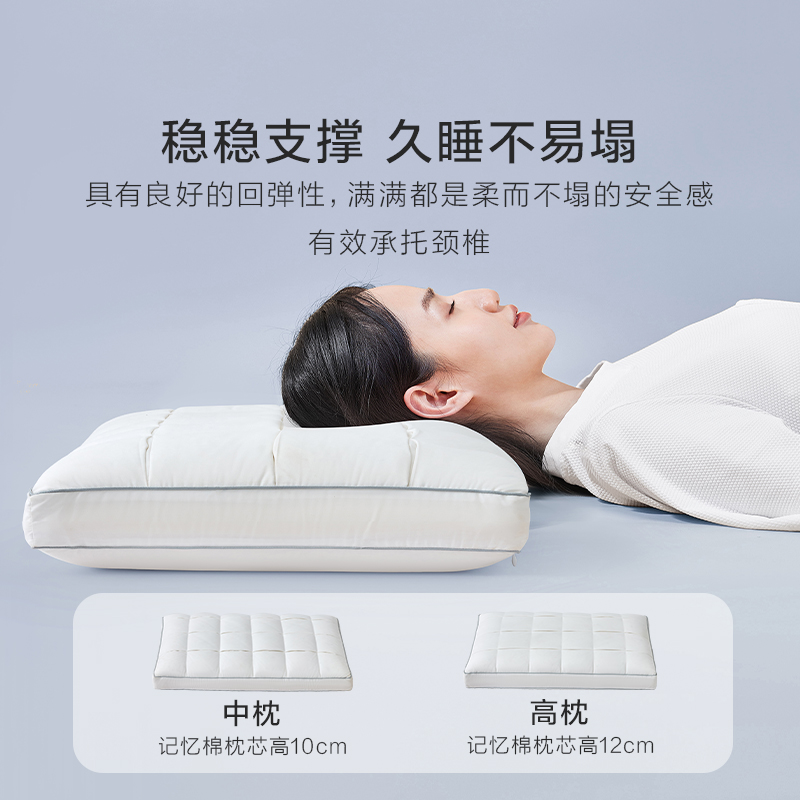 罗莱家纺95白鹅绒记忆枕A类阻螨睡眠枕家用单人中高枕芯柔软透气