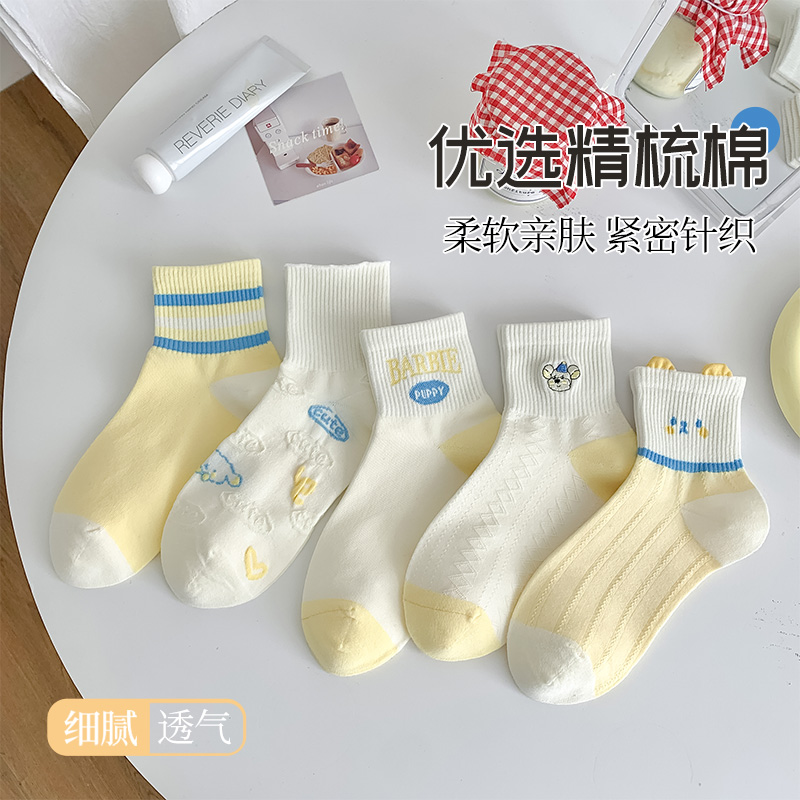奶油色袜子女短袜春夏薄款卡通袜子地帮浅口日系短袜女袜运动袜