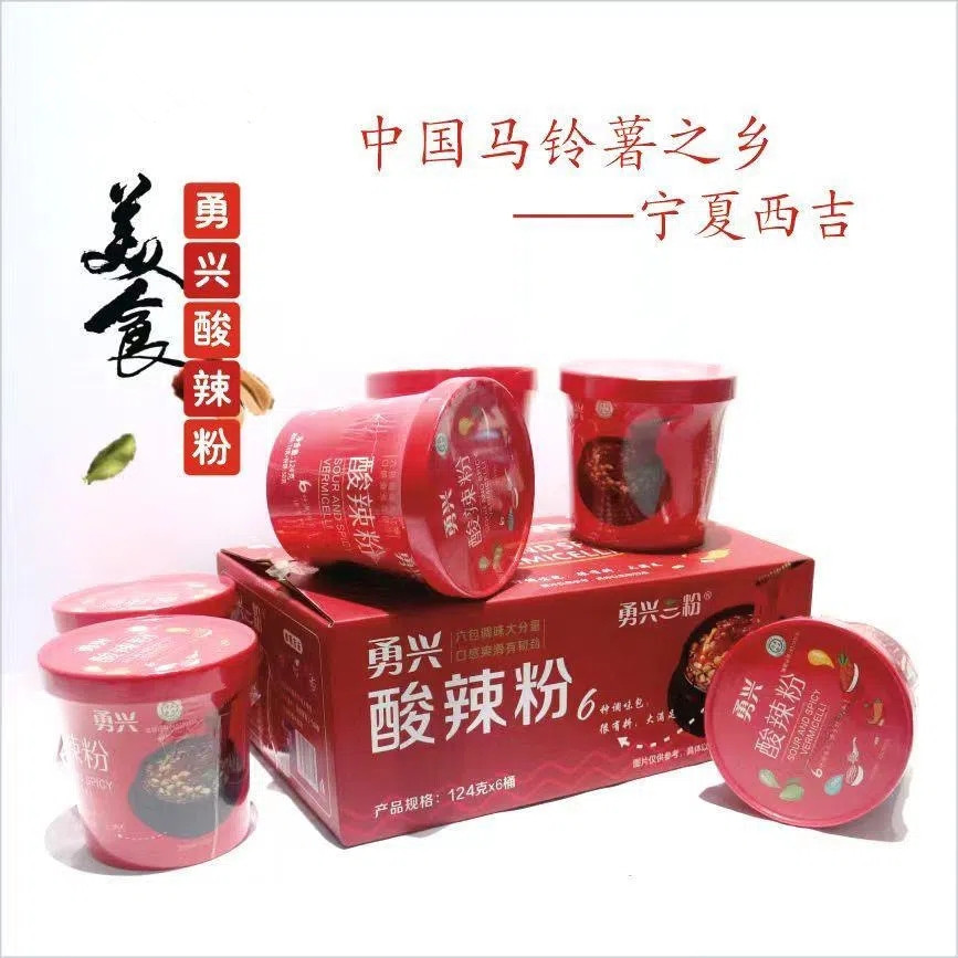 热卖西吉土豆粉丝 酸辣粉124g*6桶懒人方便速食办公追剧抗饿
