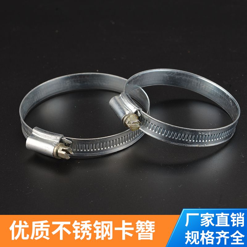 1/2/3/4/5/6/7/8/10/12寸不锈钢喉箍卡子固定管强力快速水管接头