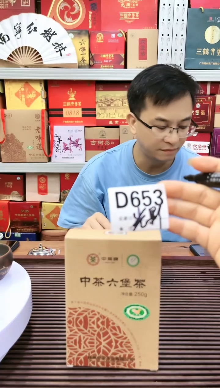 【闪购商品】红树林专属福利【653】