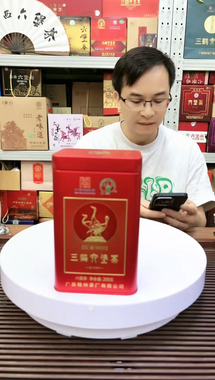 【闪购商品】红树林专属福利【三红罐2022】