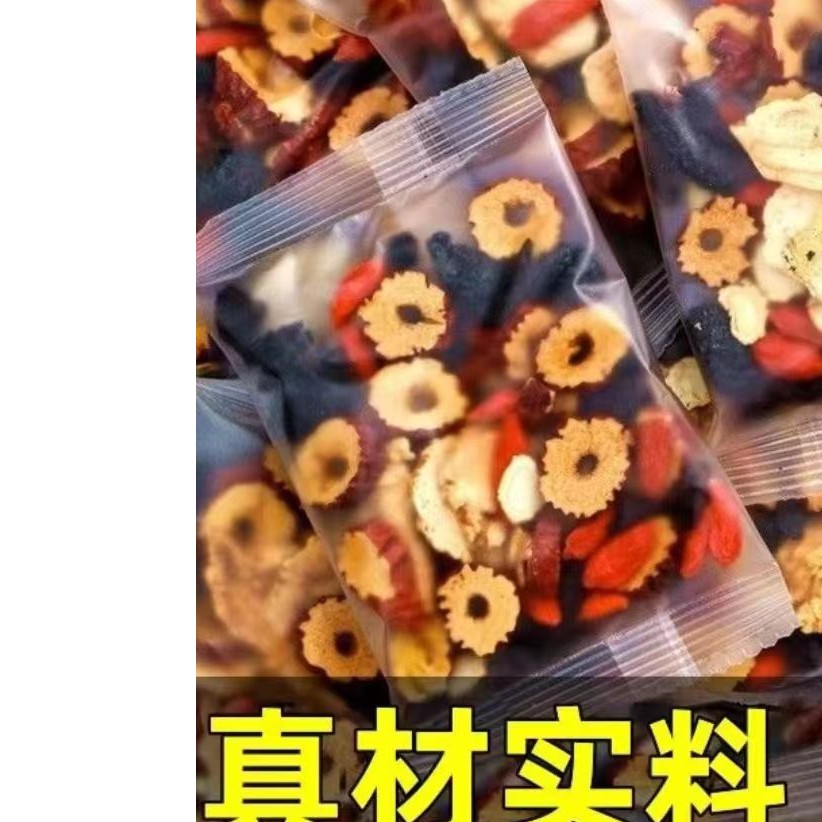 人参干红枣干组合茶桑葚枸杞网红茶男女熬夜茶秋冬上班熬夜茶