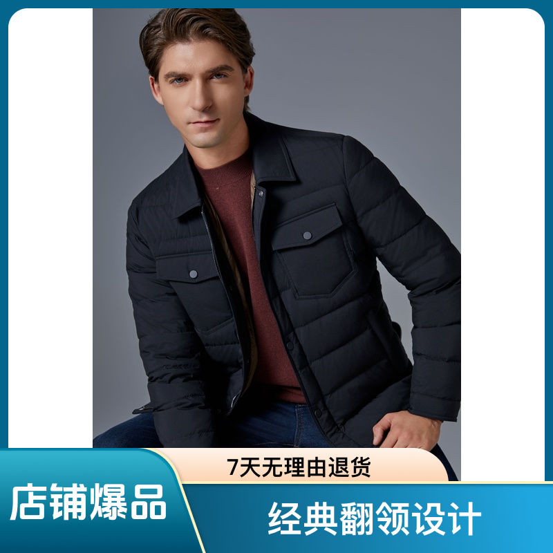 汇川新款经典翻领羽绒服男士商务时尚休闲外套23DYB-X23406A/03