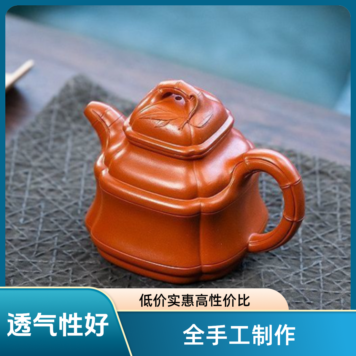 宜兴名师紫砂壶纯全手工原矿朱泥四方竹节茶壶茶具纯手工中式