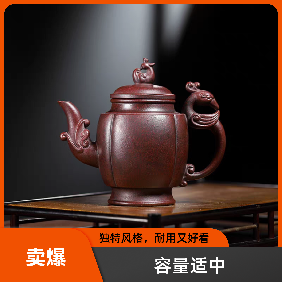 宜兴大容量紫砂铁血红砂凤舞九天泡茶壶家用功夫茶具全手工宫灯