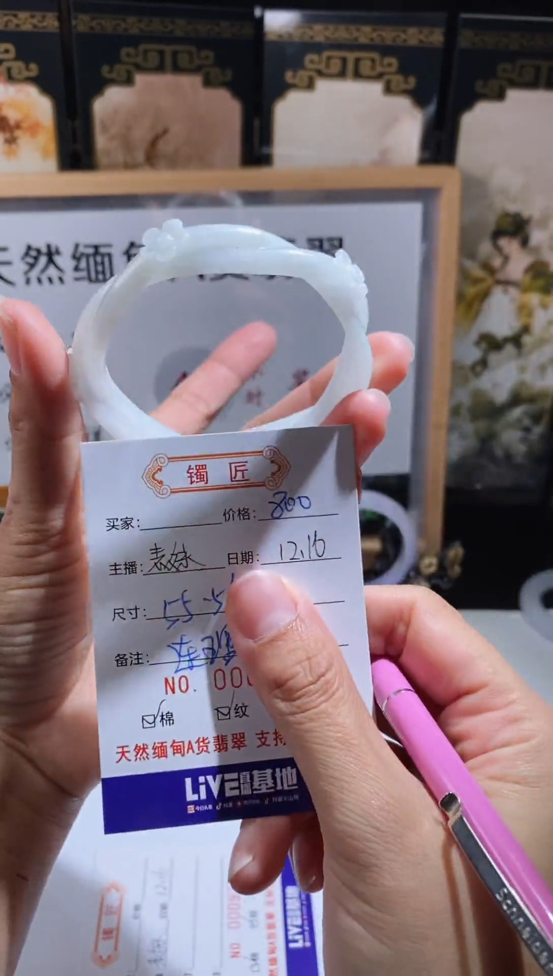 【闪购商品】翡翠手镯未镶嵌翡翠手镯23