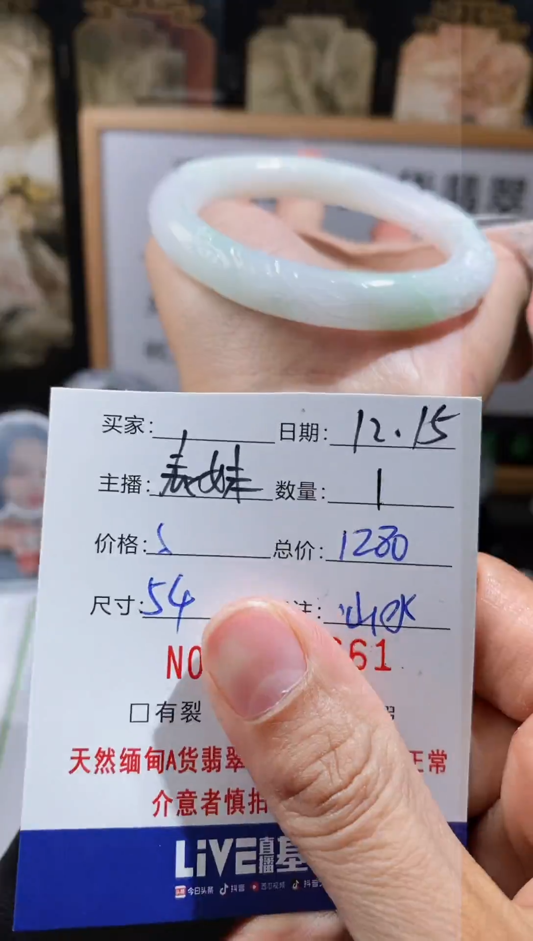 【闪购商品】翡翠手镯未镶嵌翡翠手镯12
