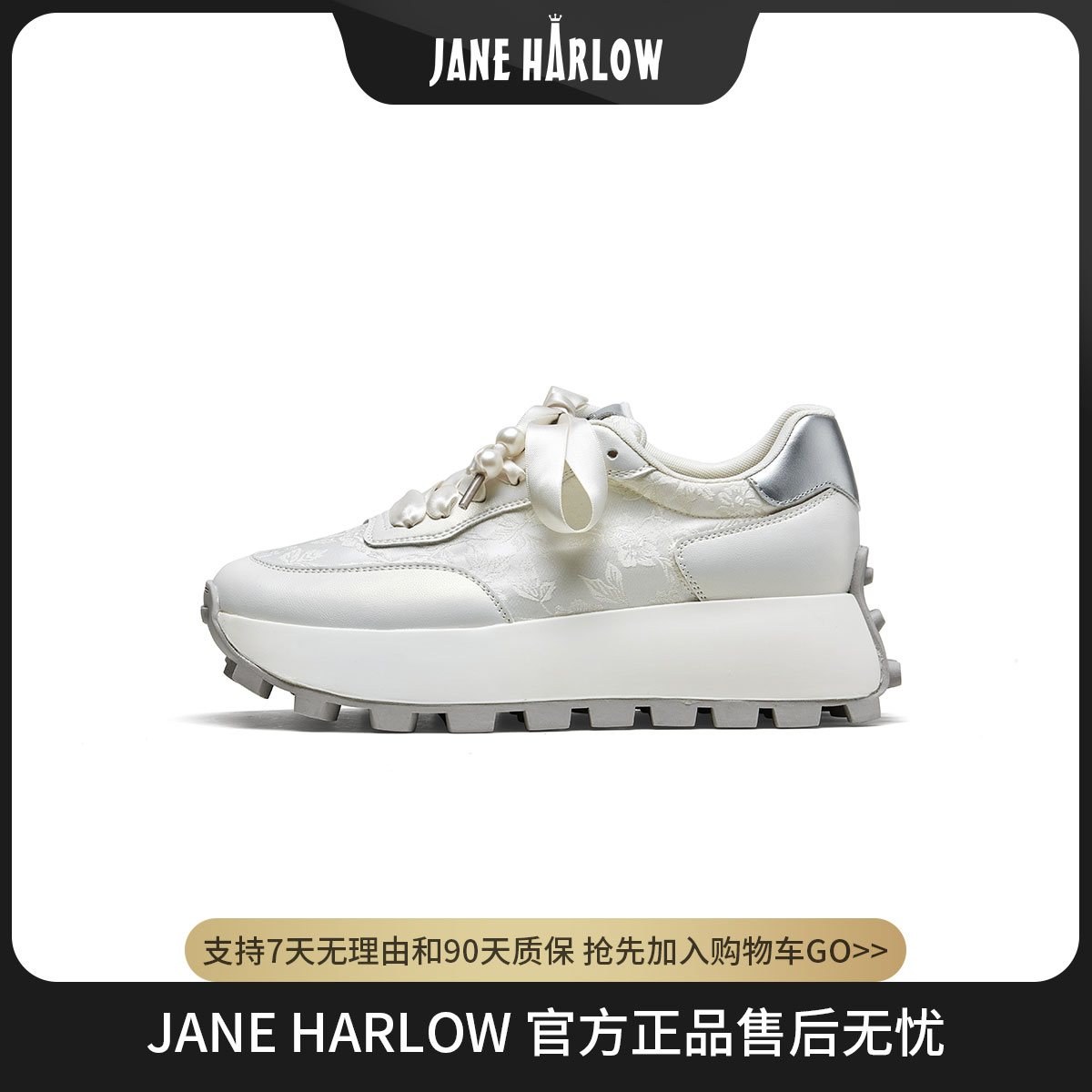 JANEHARLOW2024奢侈春秋女士时尚休闲鞋女款运动休闲鞋J61CE84052