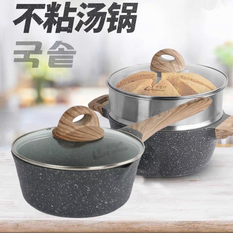 麦饭石汤锅炖锅家用燃气电磁炉通用不粘锅煲汤蒸奶锅