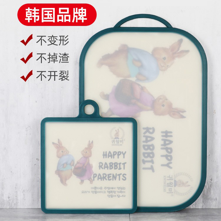 KWIWELMI菜板砧板家用双面可用不易变形不易掉渣