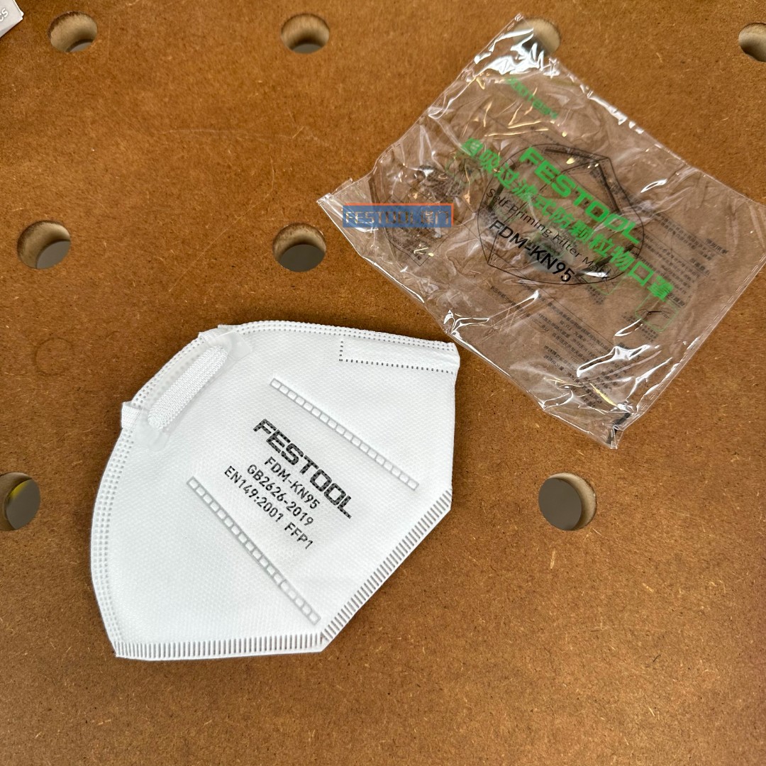 FESTOOL/费斯托防尘自吸过滤式口罩（一盒30只） FDM-KN95 FDM2022