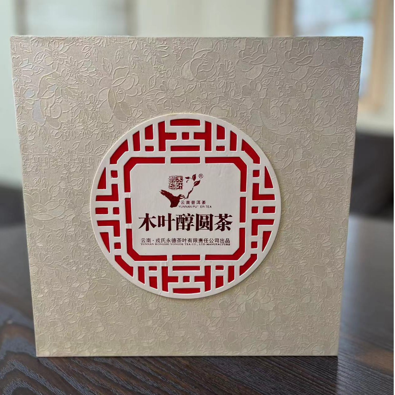 2012年木叶醇圆茶 2KG                