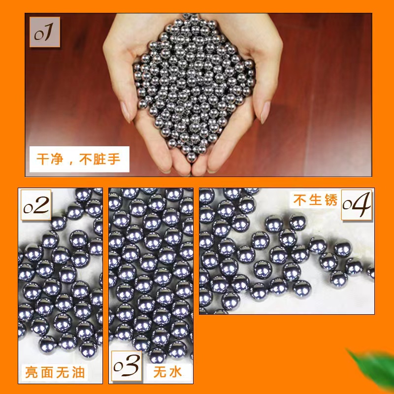 钢珠亮面钢珠户外玩具