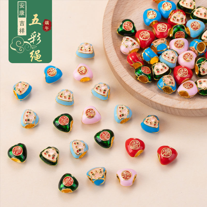 【蝶谷】手工diy配件4色粽子宝宝