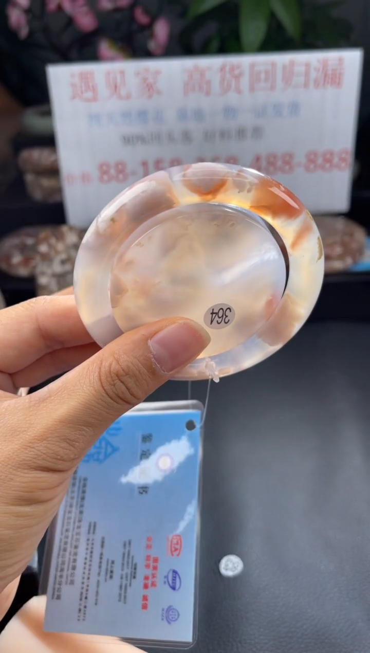 【闪购商品】石英质玉手镯未镶嵌56.2（364