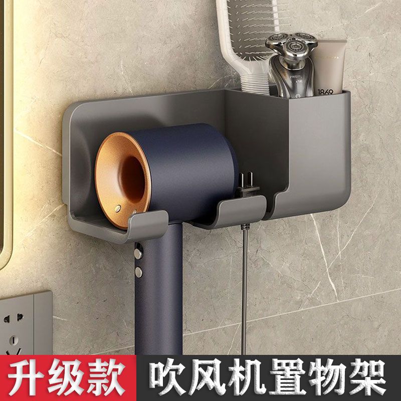 家用卫生间吹风机置物架浴室风筒支架子壁挂电吹风放置挂架免打孔