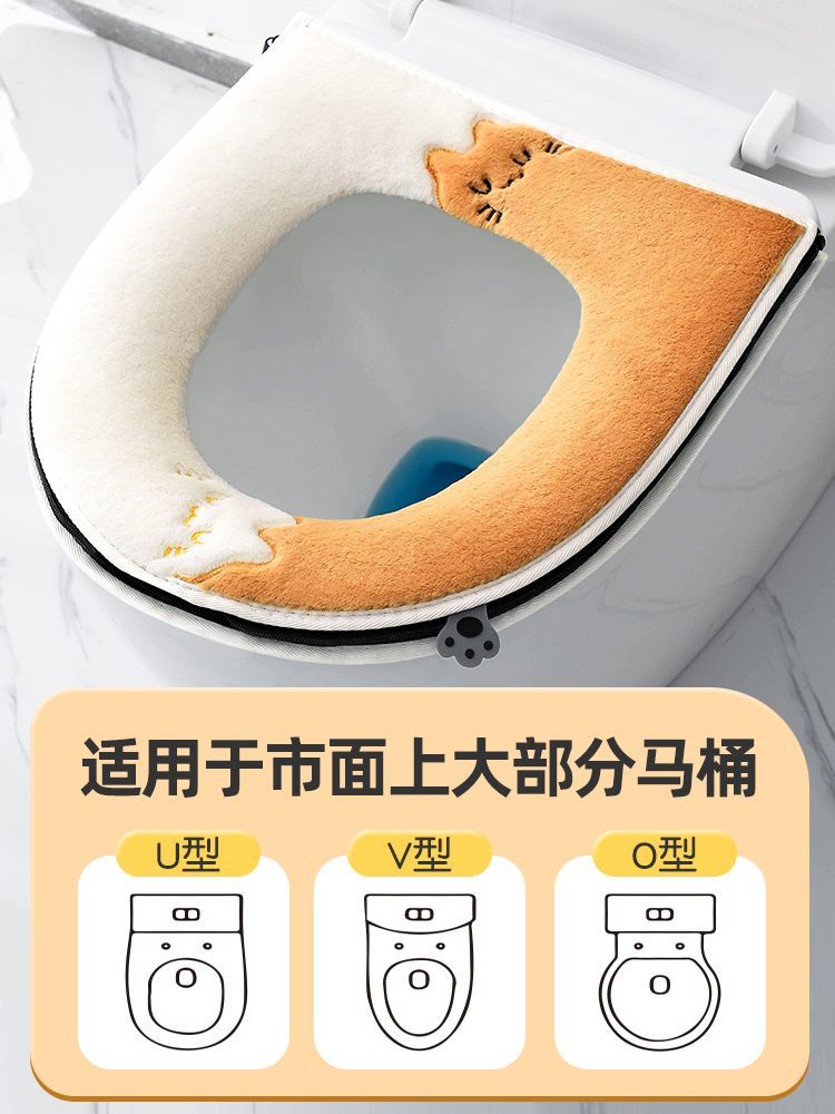 网红马桶盖套两件套可爱马桶垫抑菌卡通四季通用拉链款时尚坐便套