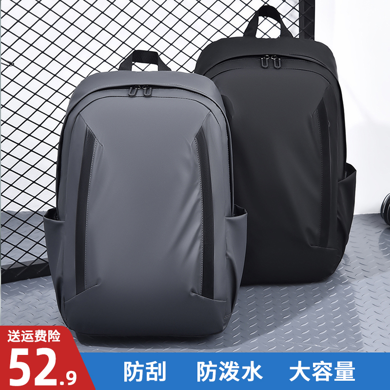 背包男士双肩包商务电脑包出差旅行大容量登山包外出背包书包男生