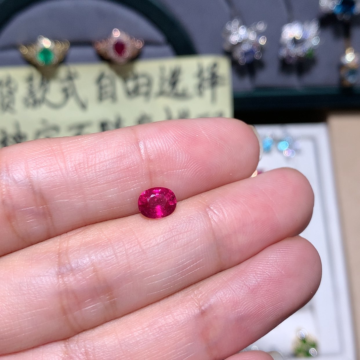 【闪购商品】碧玺裸石未镶嵌兔**丶