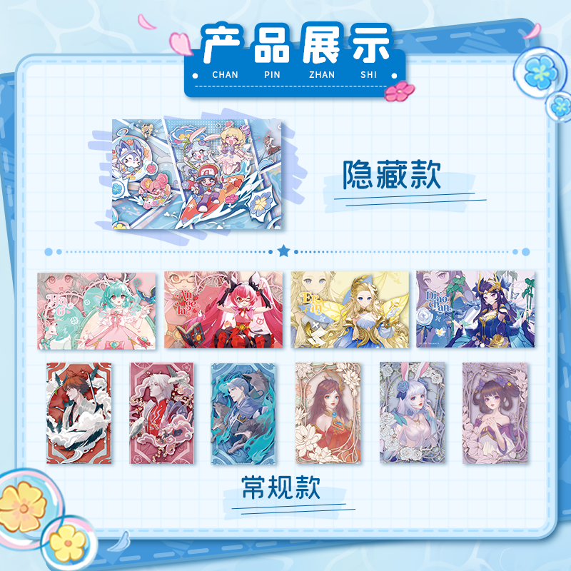 王者荣耀 亚克力砖盲盒 X遇意（第一弹）（代拆）
