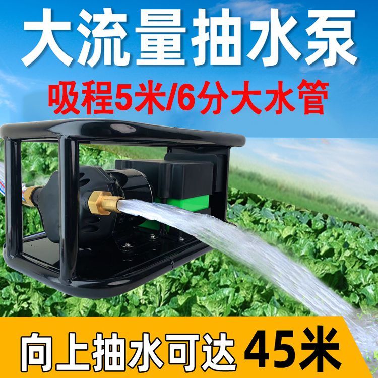 充电式大流量大功率自吸抽水泵抽水机农田灌溉浇水机浇菜浇地神器