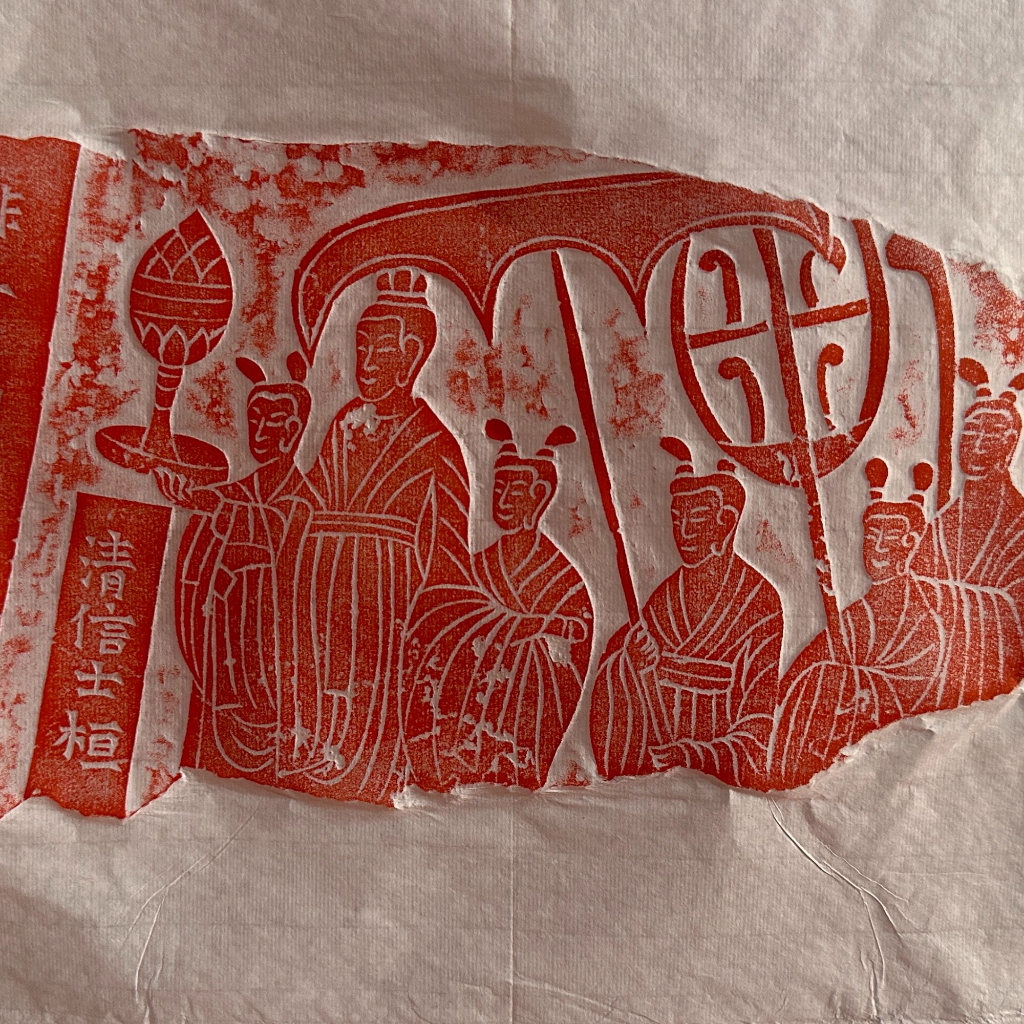 北魏残碑一拓片纯手工拓印可题跋