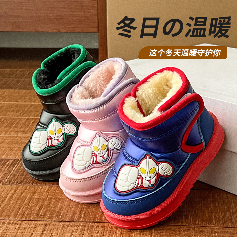 儿童奥特曼雪地靴冬款男女童防水防滑加厚软底加绒雪地靴