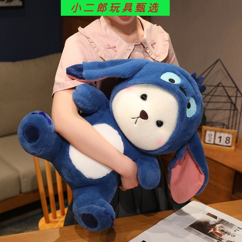 新疆包邮可爱变身小熊毛绒玩具玩偶泰迪熊公仔史迪仔女生七夕节礼
