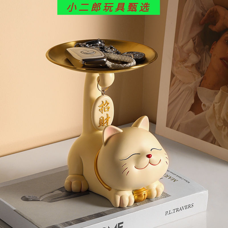 新疆包邮招财猫入户进门钥匙收纳托盘摆件玄关新居乔迁之喜装饰品