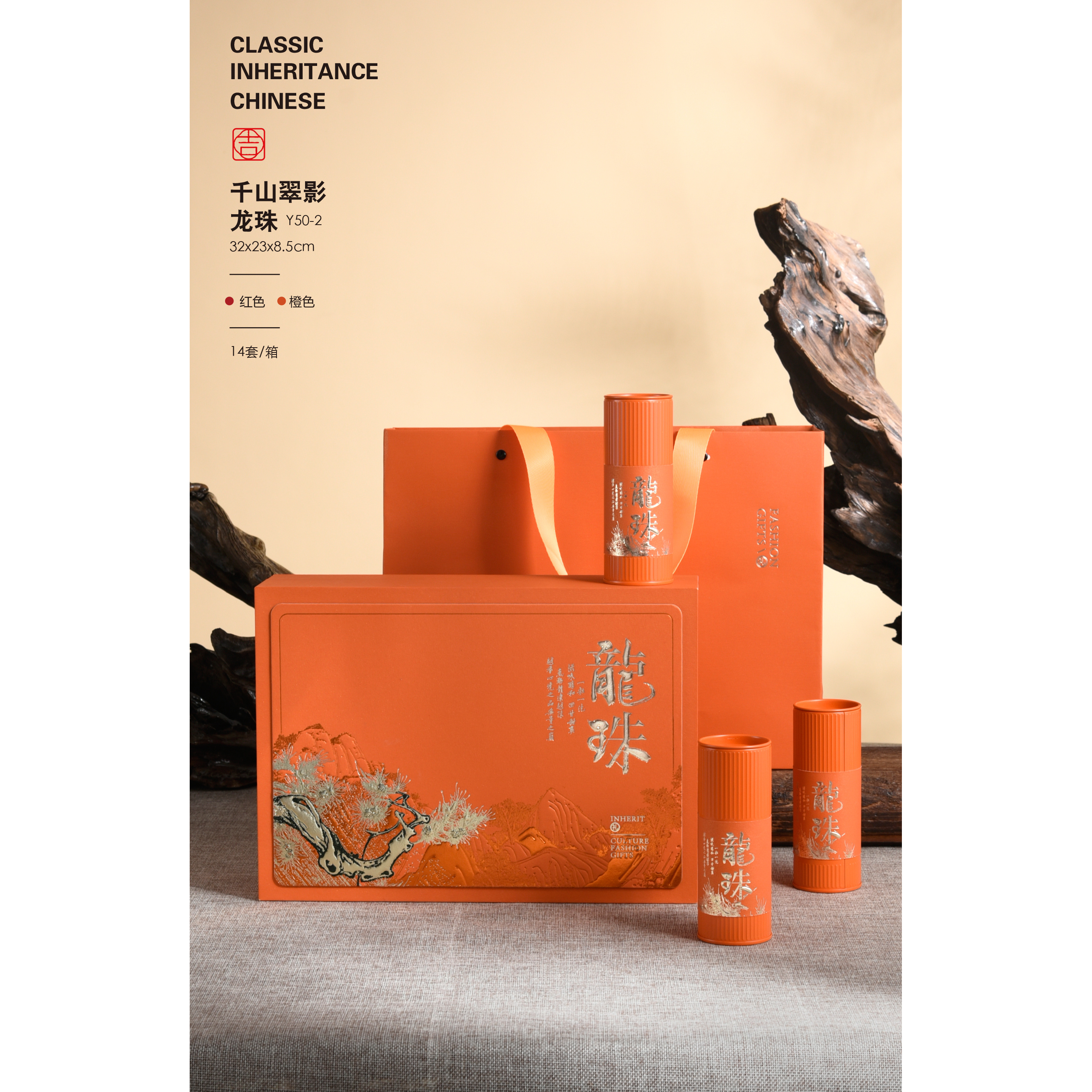 千影龙珠白茶200克  DF-LH-100