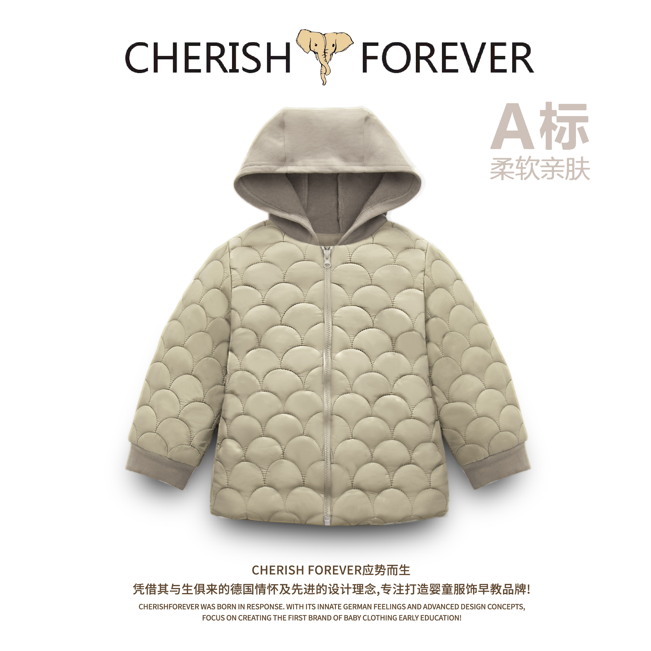 CHERISH FOREVER鱼鳞绗线棉服中小童洋气冬季保暖中性棉外套北欧