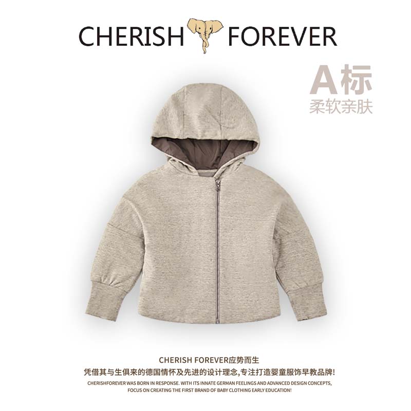 CHERISH FOREVER【NO退NO换】偏襟蝙蝠袖棉服童装CFB8018029A