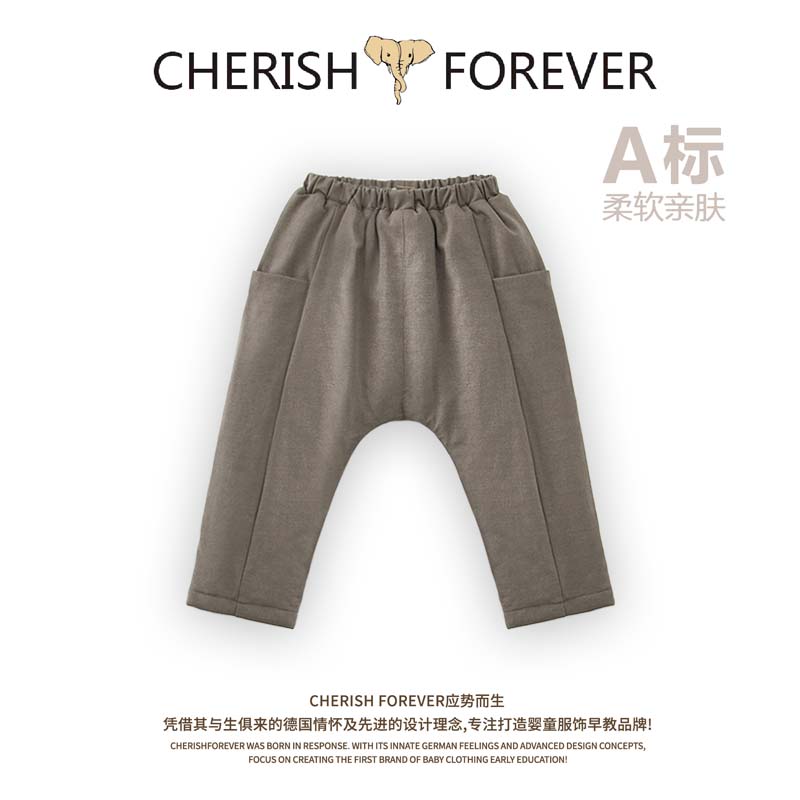 CHERISH FOREVER【NO退NO换】休闲简约分割棉裤童装CFB8018039B