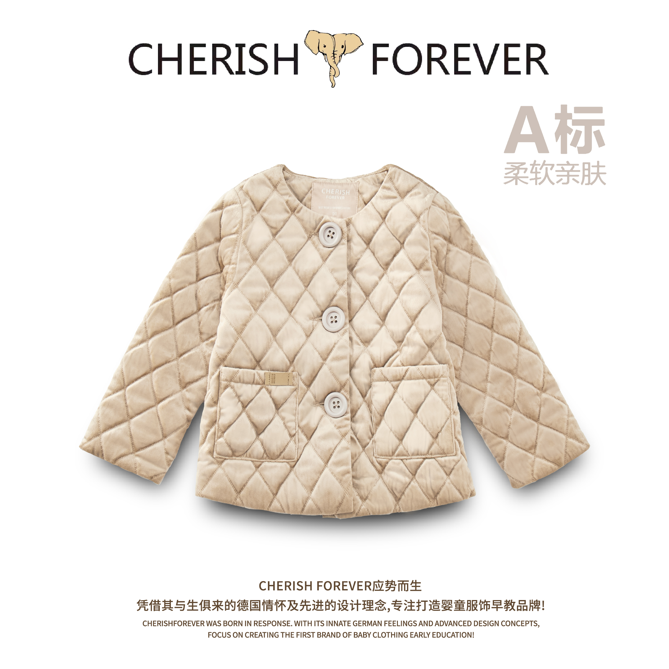 CHERISH FOREVER2024新款时尚菱形格夹棉服休闲儿童北欧风保暖衣