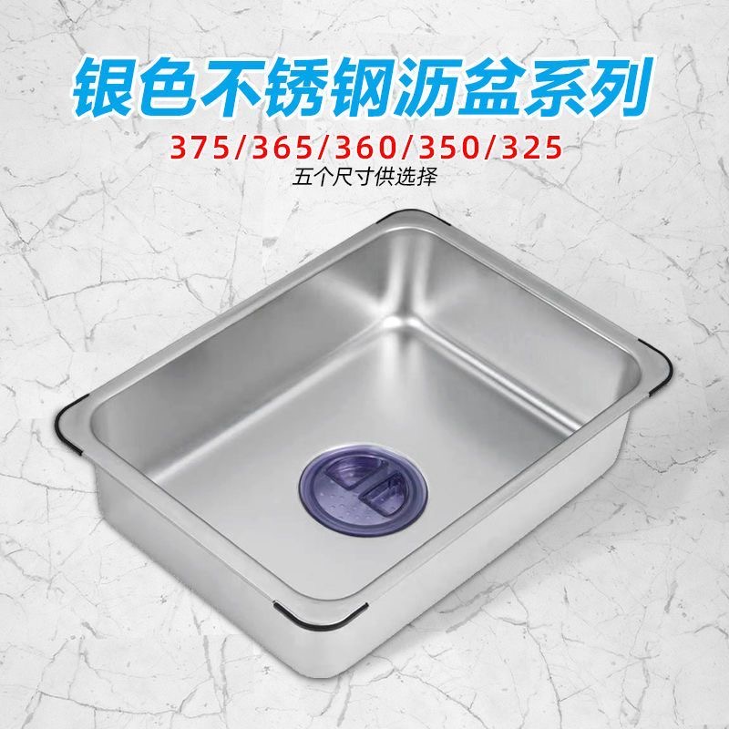 不锈钢加厚304水槽沥水篮洗菜盆过滤网单槽双槽置物架厨房盆中盆