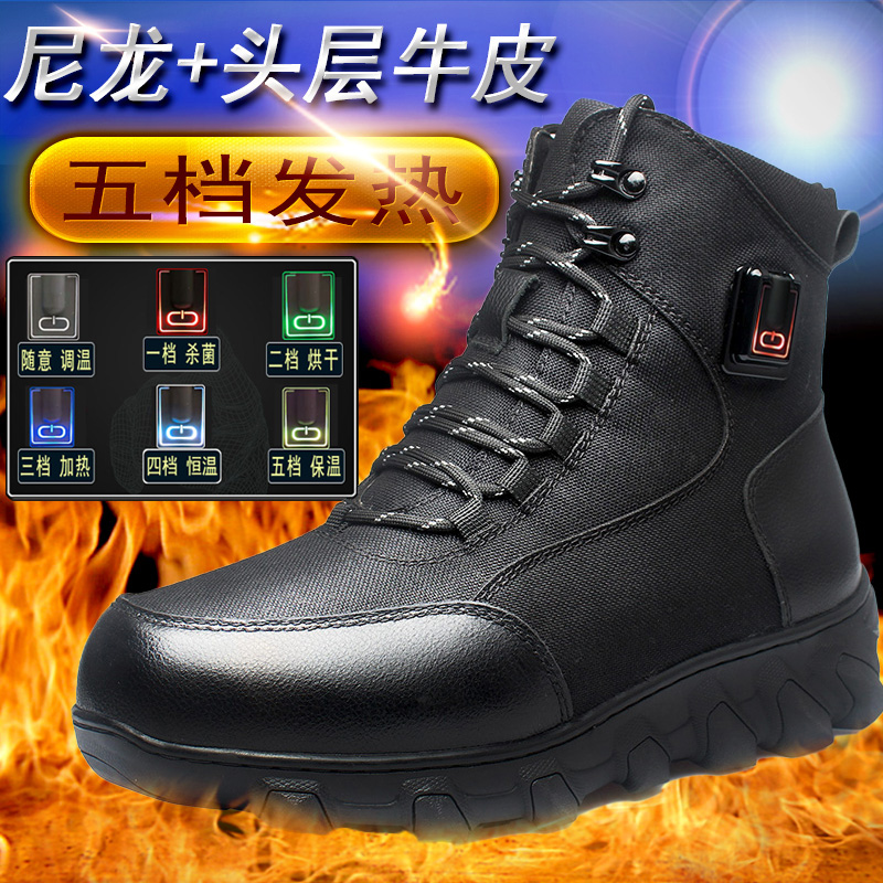 充电棉鞋电暖鞋户外保暖加热鞋电热鞋发热暧脚宝加绒防寒棉靴男冬