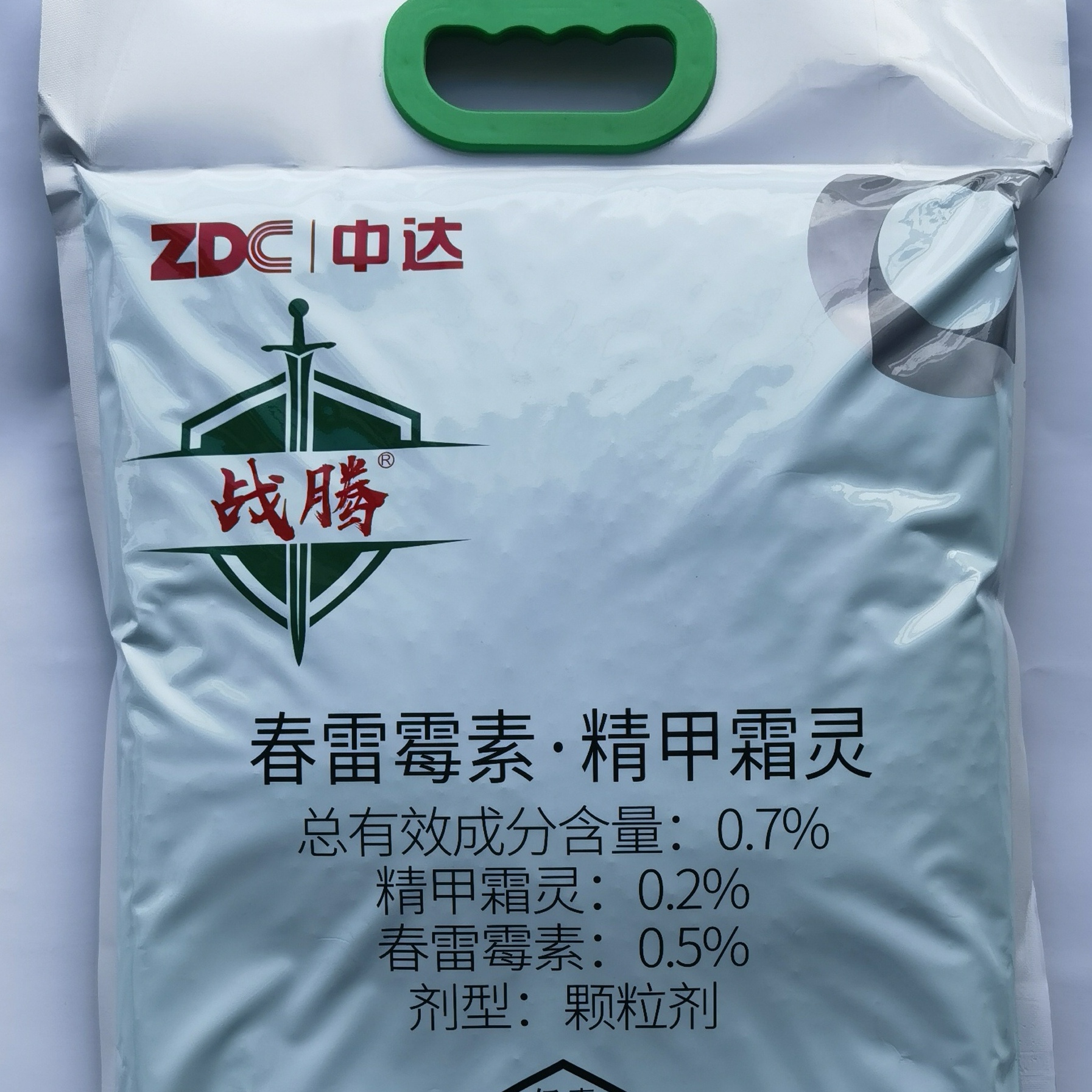 防治根腐病立枯病真菌细菌一起防，5公斤颗粒剂底施撒施冲施都可以