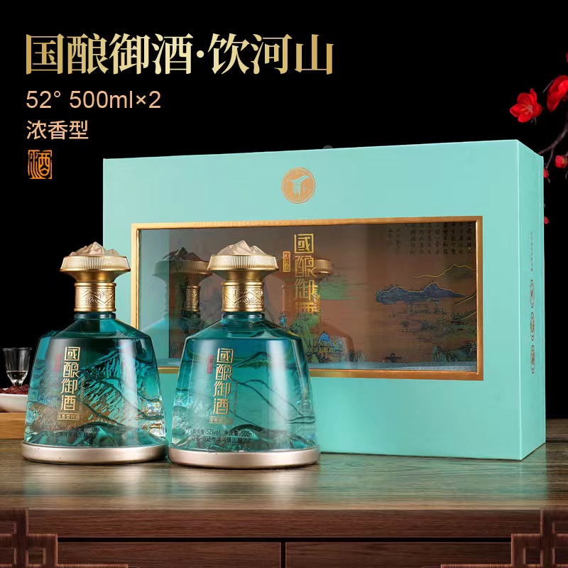 浓匠国酿御酒·饮河山 浓香型   52度500ML*2瓶52度500ML*2瓶
