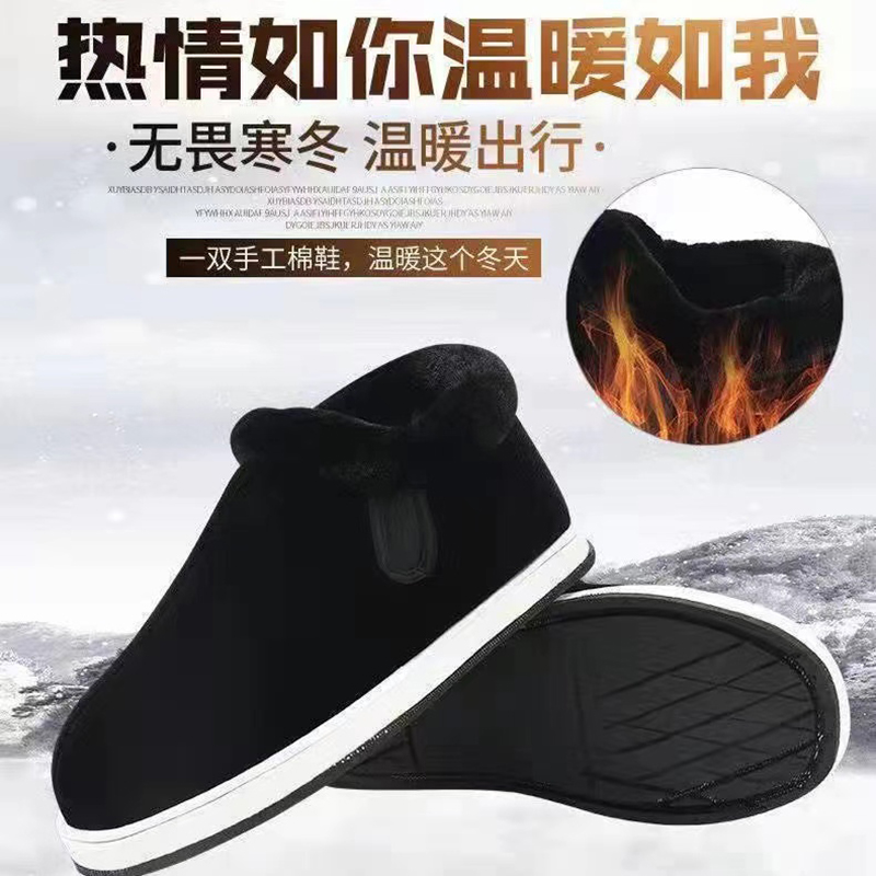 冬季保暖布鞋加绒加厚千层轮胎底家居手工棉鞋老北京棉布鞋男女