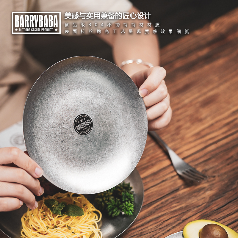 锈钢西餐餐盘 家用复古圆盘做旧磨砂风 意面盘创意水果平盘盘子