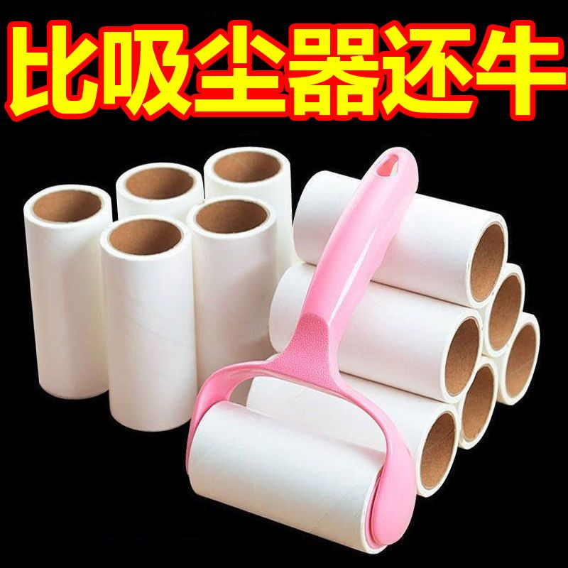 粘毛器滚筒可撕式粘尘纸滚刷吸毛去毛刷衣服黏毛毡毛滚子替换卷纸