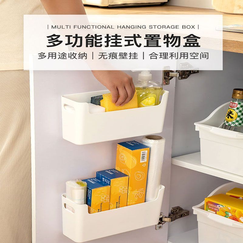 多功能挂式置物架橱柜门内侧收纳盒浴室化妆品杂物整理盒柜门收纳