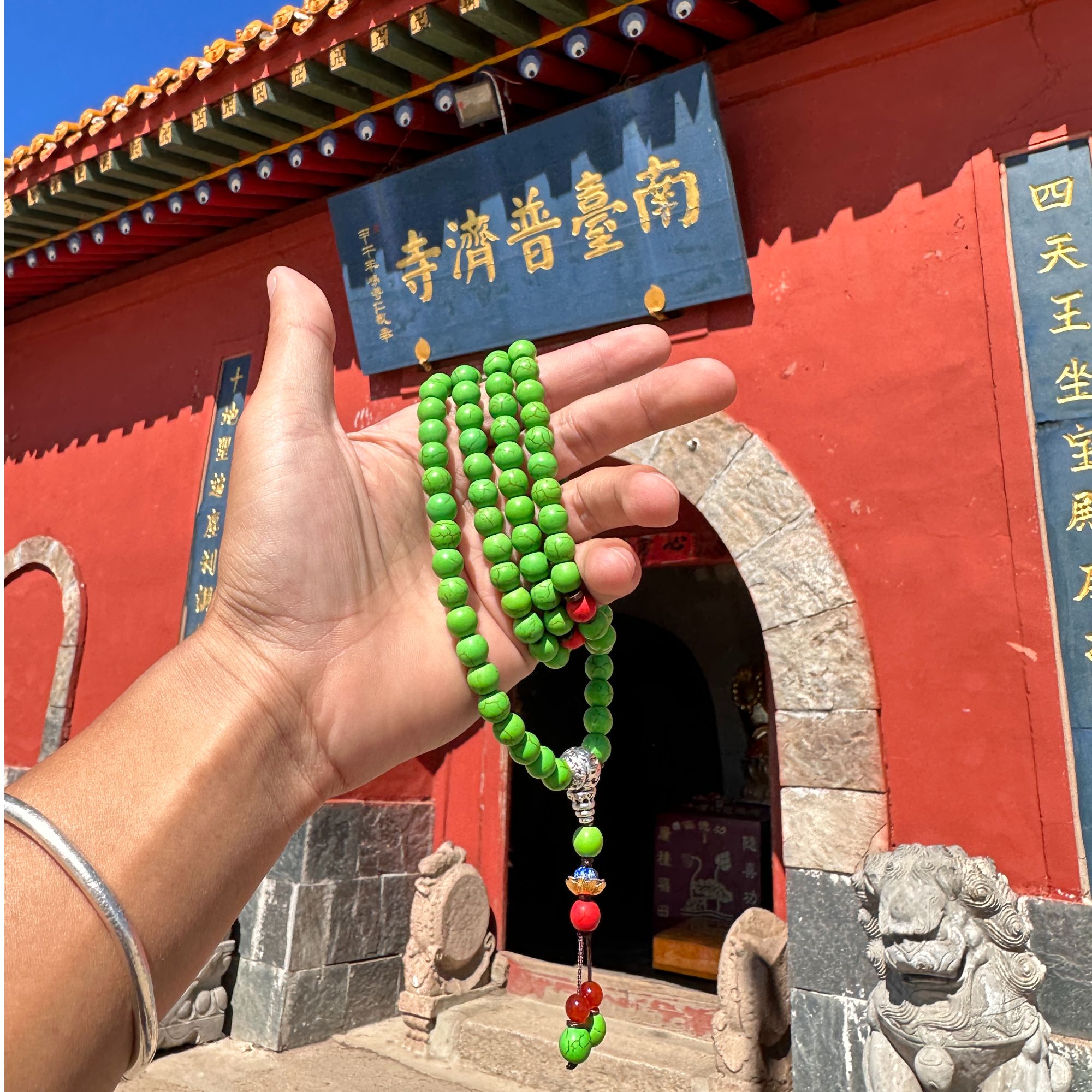 非金属陶瓷手链 五台山清凉圣境妙智五色祥慧念珠108颗绿色南台款
